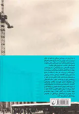 چرنوبیل